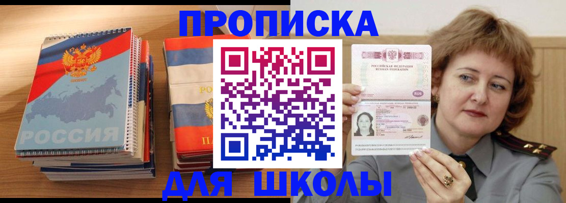 регистрация в Печорах