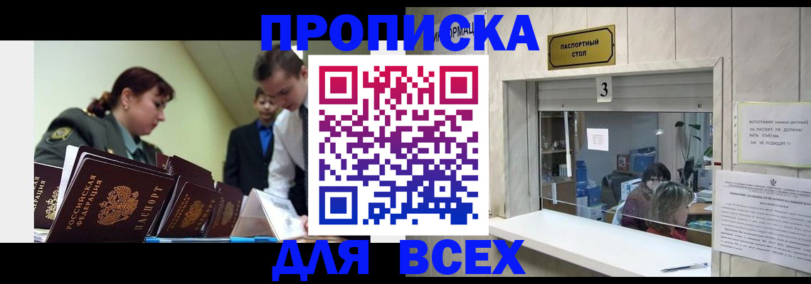регистрация для школы в Печорах