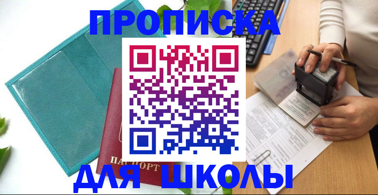 форма 3 в Печорах